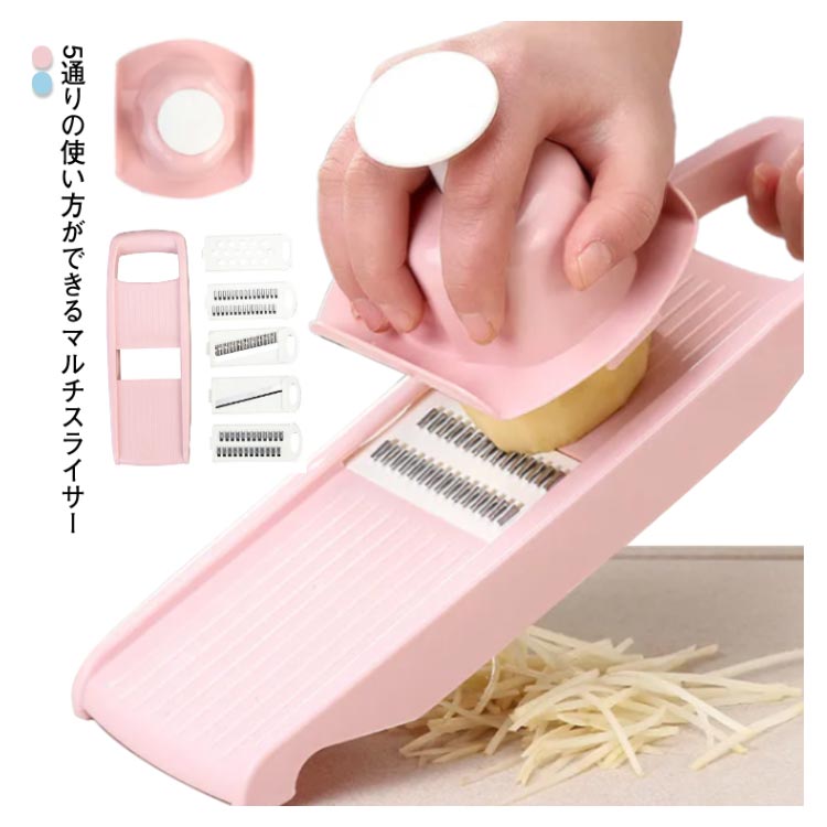 千切り調理器具 千切り器 野菜 キャベツ用スライサー 千切り おろし器 マルチスライサー コンパクト ス..