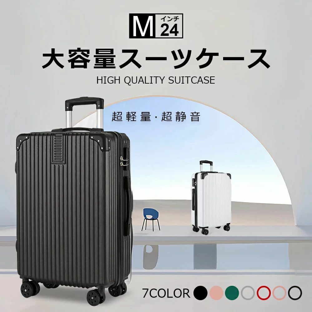 機内 軽量 超軽量 旅行 出張 ダイヤル式 フレームタイプ ダイヤルロック ダブルキャスター シンプル ビジネス バッグ