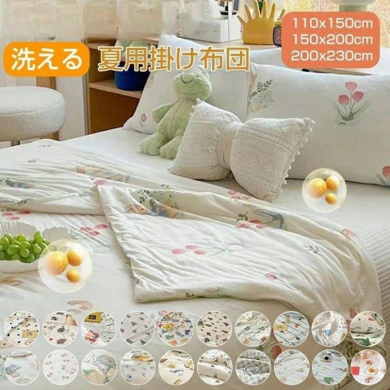 ひんやり 子供用 夏用掛け布団 濯機OK 冷感布団 肌掛け布団 ひんやり 洗える 防臭 抗菌 冷感 夏布団