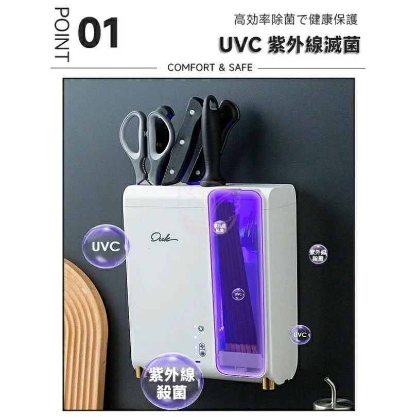 箸スタンド除菌 乾燥 防カビ 防塵 UV紫外線 3段階タッチ操作 スプーン包丁収納 キッチン用品