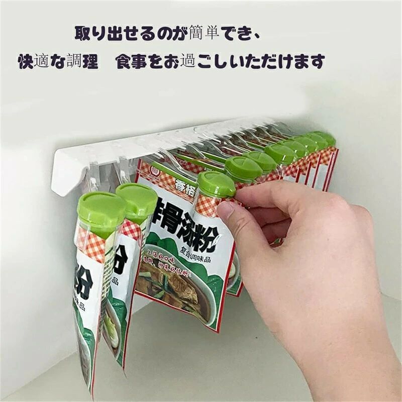 袋止めクリップ キッチン壁掛けスパイスラック 調味料収納ラック