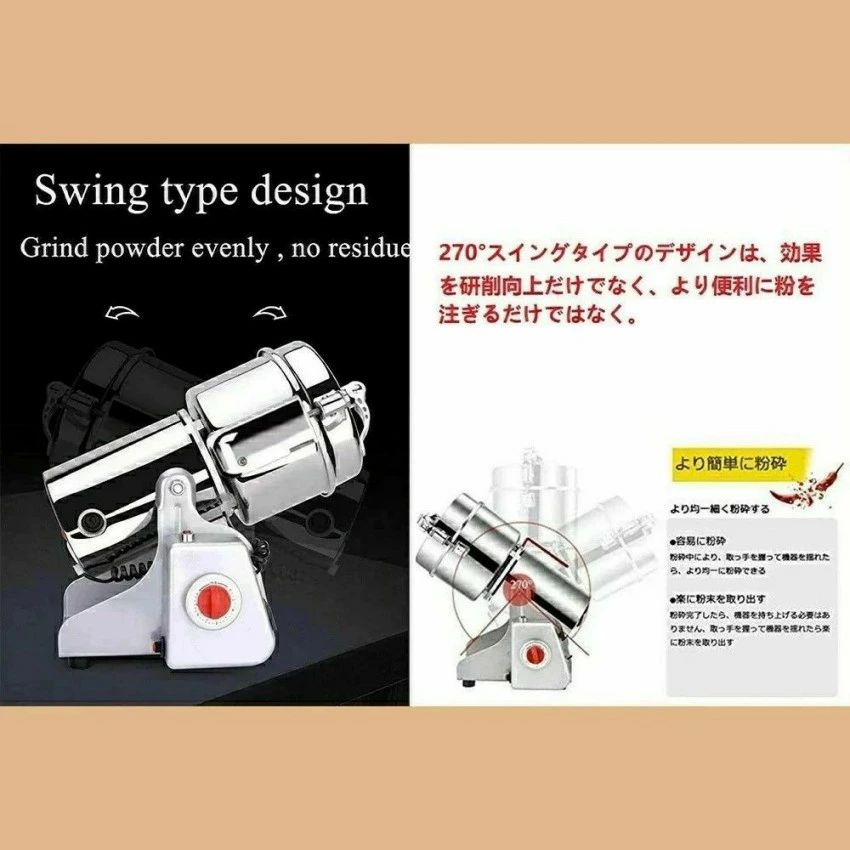 新しく低消費ハンパワー 製粉機