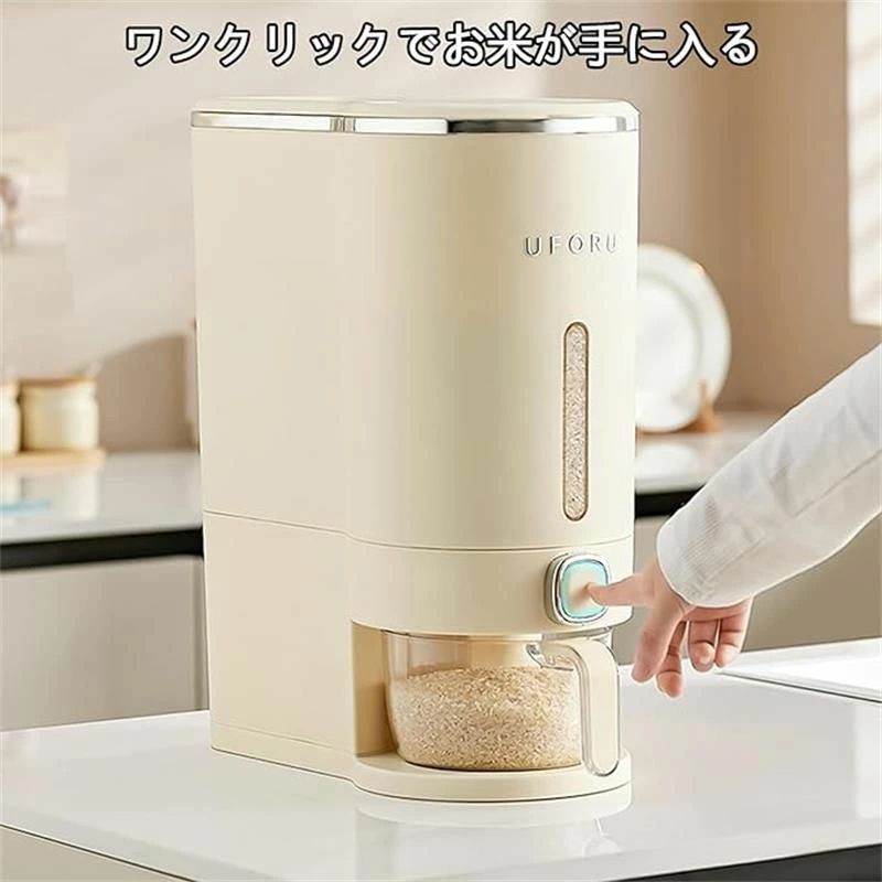 お米ケース 計量 残量見える ボタン押しタイプ スリム ライスストッカー 米櫃 大容量 ふた付き 10kg 5kg 米びつ
