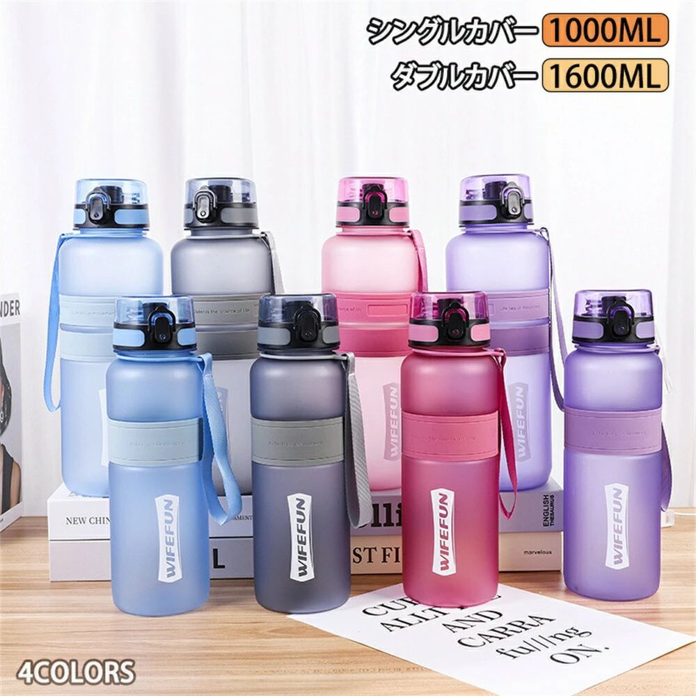 1000ml 1600ml ワンタッチオープン 持ち手付きシ リコンカバー ジム 体操 ヨガ トレーニング 登山 釣り..