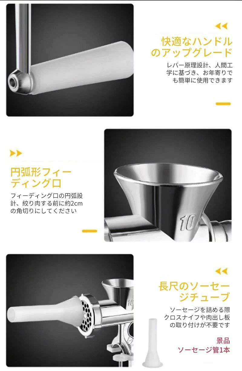 手動挽肉機 最新改良品 唐辛子 ソーセージ作り ミートグラインダー ソーセージマシン ひき肉器 ミンサー 手動式 多機能