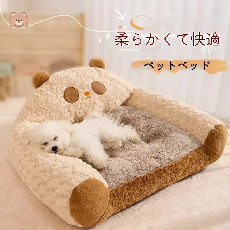 ペット用 クッション 冬用 ふわふわ 猫用品 犬用品 ペット用ベッ クッション 冬用 ふわふわ 猫用品 犬用品 ベッド ペット ベッド 防寒 小型犬 クッション マット 暖かい 猫 犬 ベッド 冬