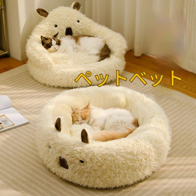 ペット用品 にも インテリア 癒し 用 小型犬 保温 あったか 防寒 冬 ベッド 猫 クッション 高反発 ペットソファー ファー デザイン】極厚 犬用ベッド【アルパカ ハウス ベッドペット 犬 猫