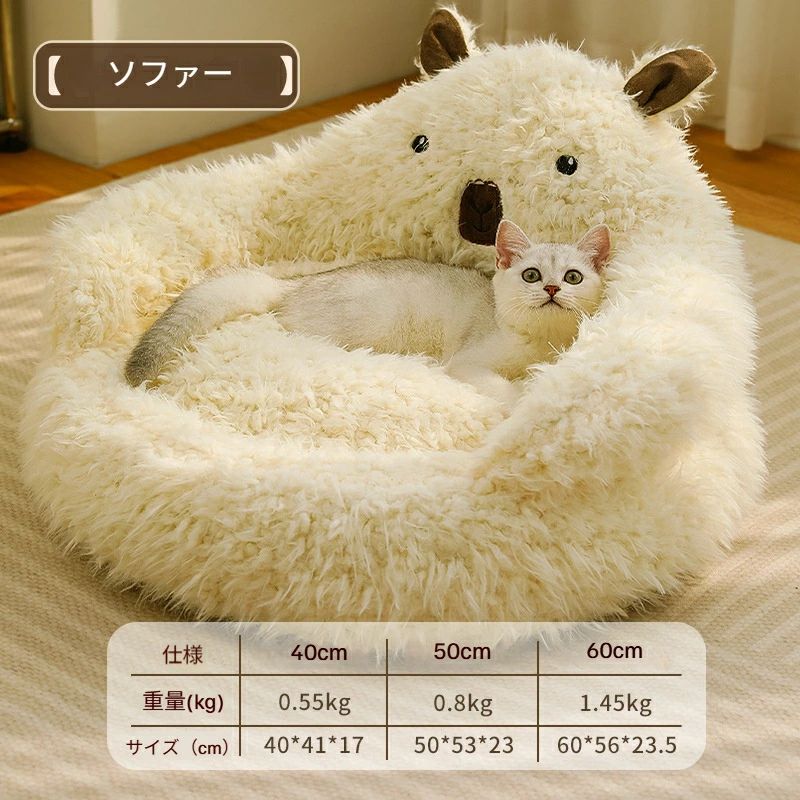 ストア石丸のペット用品 にも インテリア 癒し 用 小型犬 保温 あったか 防寒 冬 ベッド 猫 クッション 高反発 ペットソファー ファー デザイン】極厚 犬用ベッド【アルパカ ハウス ベッドペット 犬 猫｜アングル3