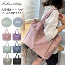 多収納 軽い ナイロン 鞄 カバン おしゃれ シンプル エコバッグ ママバック 大きめ A4対応 手提げ 収納バッグ 肩掛け 通学 通勤