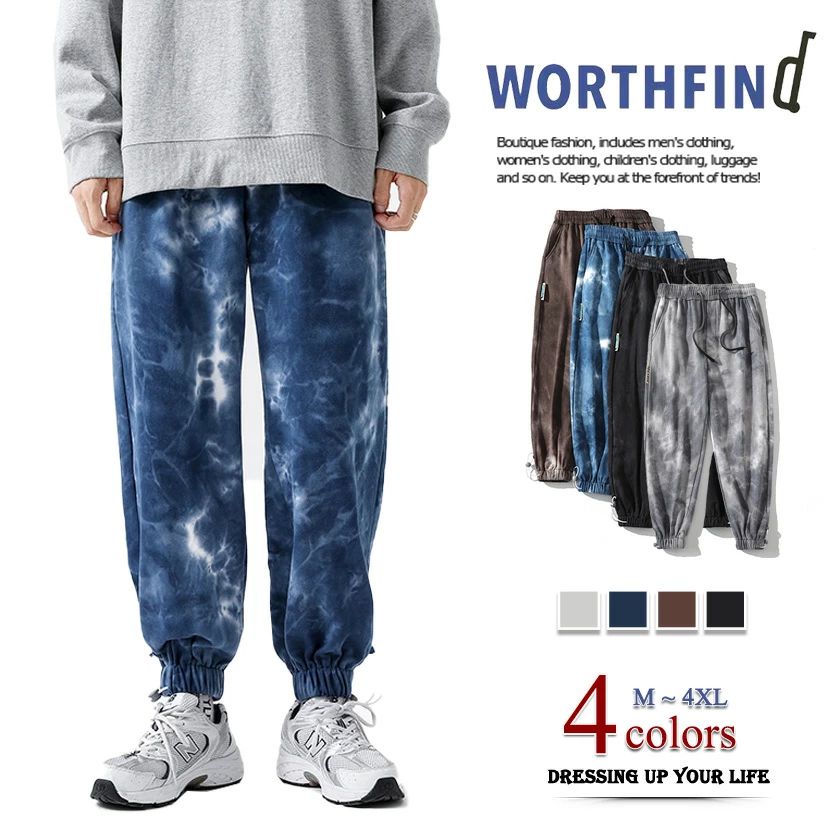 春夏秋冬 男女兼用 スポーツウェア ポケット 紐 ゴム ゆったり レディース メンズ トレーニング ジョガー ダンス ズボン