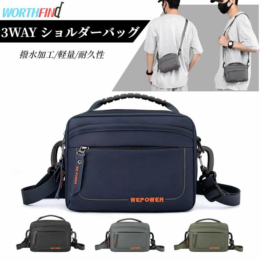 多層収納 ワンショルダーバッグ 撥水 通勤 旅行 出張 多機能 ハンドル 手提げバッグ miniメッセンジャーバッグ ミニ 軽量