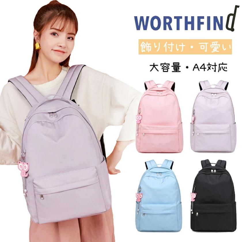 多収納 高校生 スクールバッグ 旅行 通学 軽量 A4 大容量 キッズリュック デイパック バックパック レ..