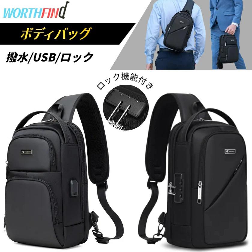 プレゼント 父の日 タブレット対応 スリ対策 大容量 通学 通勤 おしゃれ 防犯 肩掛け 斜めがけ 超軽量 USB充電 型崩れしない(4)