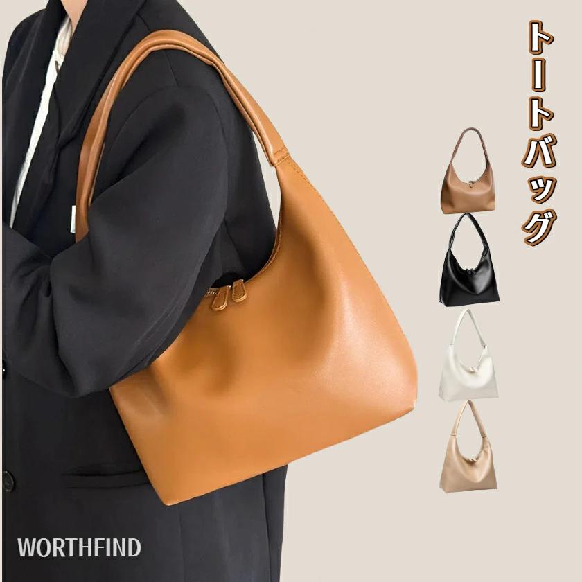 高見え カバン 通勤 きれいめ 通勤バッグ 小さい かばん 軽い バッグ 手提げ 上品 可愛いバッグ 大容量 大人 縦型 革 レザー PU