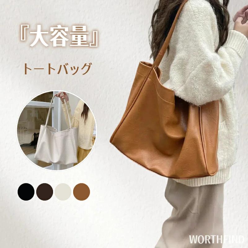 鞄 かばん プレゼント 誕生日 出張 おしゃれ シンプル 通勤 ビジネスバッグ 大容量 薄手 カバン バッグ 脇下 就活バッグ