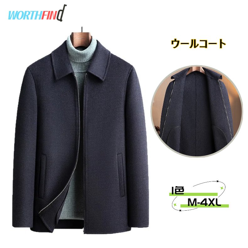 防寒着 冬服 アメカジ 暖かい 長袖 アウター メンズ トレンチコート リバーシブル ジャケット チェスターコート ウールコート