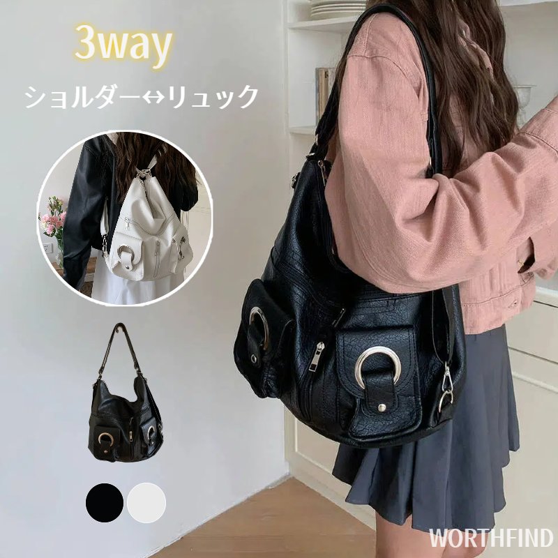 送料無料 通学 ビジネス 通勤 かわいい 肩掛けバッグ 3wayバッグ ファスナー付き おしゃれ 可愛い 斜めがけ 肩掛け 2way 合皮