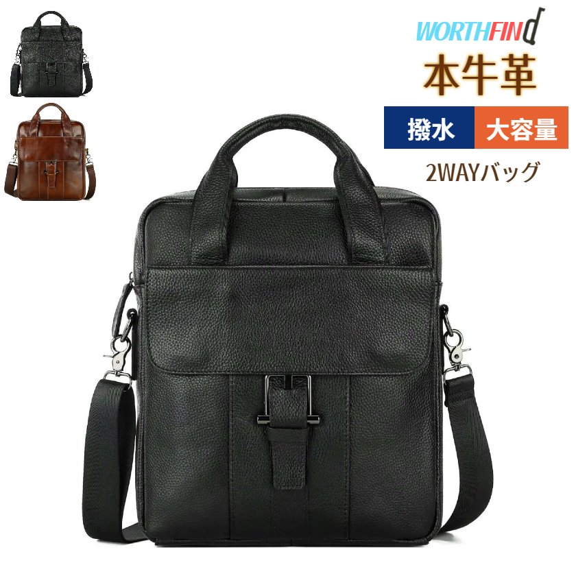 送料無料 シンプル 自転車 出張 通勤 多機能 肩掛け 斜め掛けバッグ トラベル トートバッグ 大容量 2WAY 撥水 ハンドバッグ