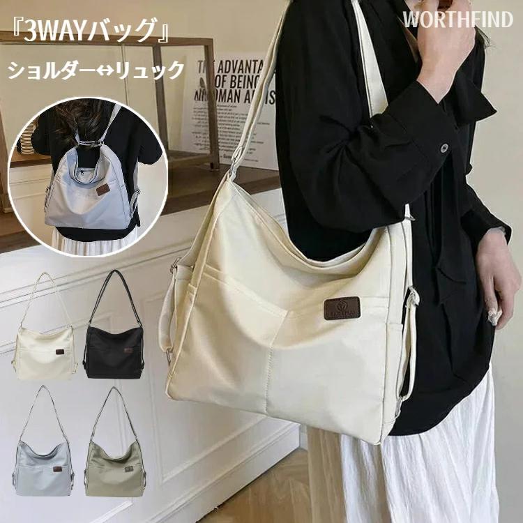 通学 通勤 女子 大人 縦長 カバン ポケットたくさん バッグ トートバッグ リュックサック ショルダー 2way 大きめ A4 大容量