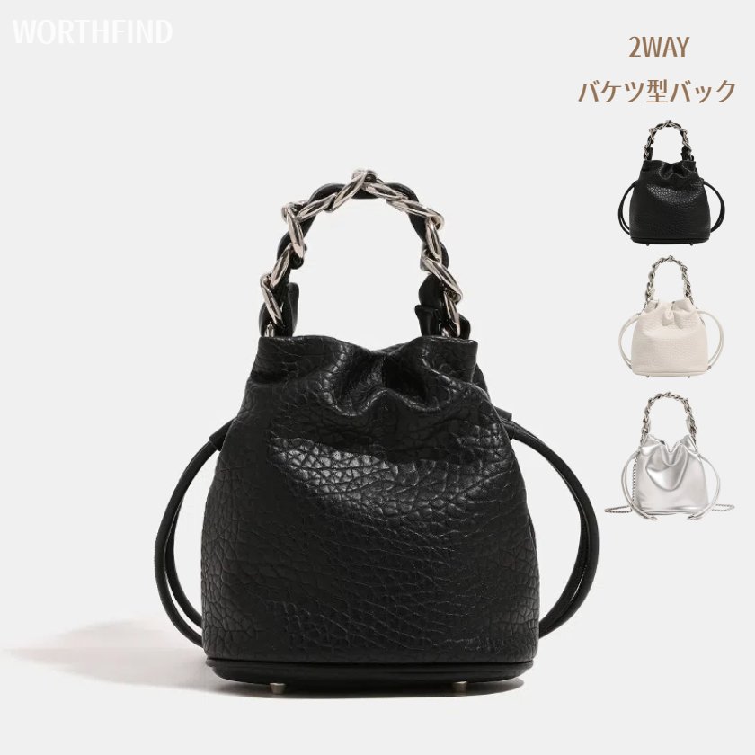 シンプル 軽量 かわいい おしゃれ コンパクト 大人 無地 チェーン ショルダー 巾着バッグ 斜めがけ 巾着 小さめ