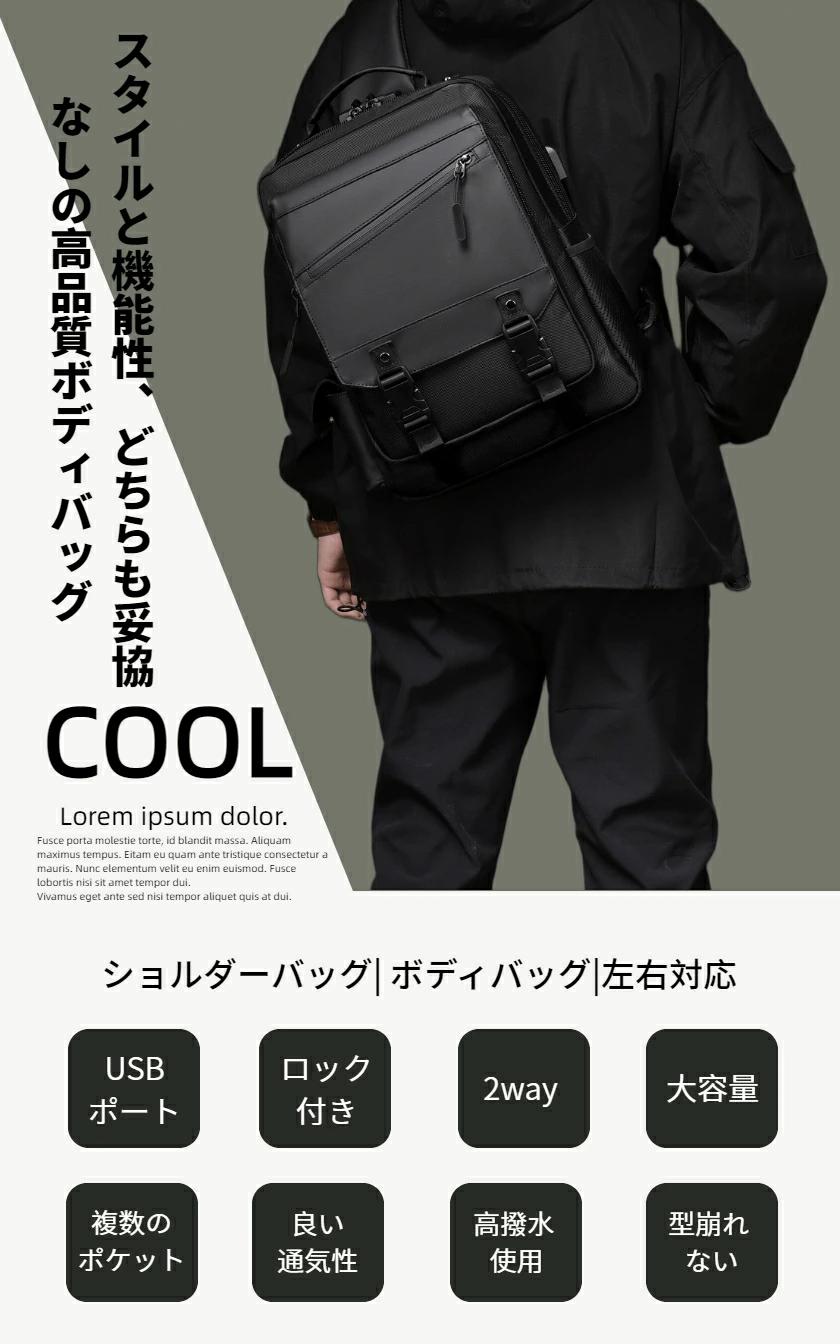 耐久性 頑丈 丈夫 かっこいい おしゃれ 防犯 a4 メンズ 通学 通勤 斜め掛け 肩掛け ウエストバッグ ワンショルダーバッグ storeishimaru-10040977 ストア石丸 サンプル画像3