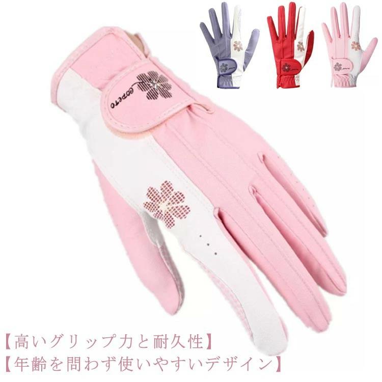 さくら柄 てぶくろ 紫外線カッ おしゃれ 左右有り 左手 右手 女性用 合成皮革 蒸れない 通気性 フィット 花柄 両手用