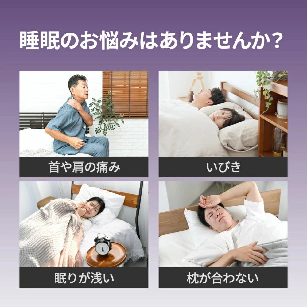pillow 父の日 母の日 体圧分散 柔らかい 丸洗いOK 高反発枕 快眠 ジェル枕 ゲル tpe 防止 予防 いびき 仰向け 横向き 寝返り 2