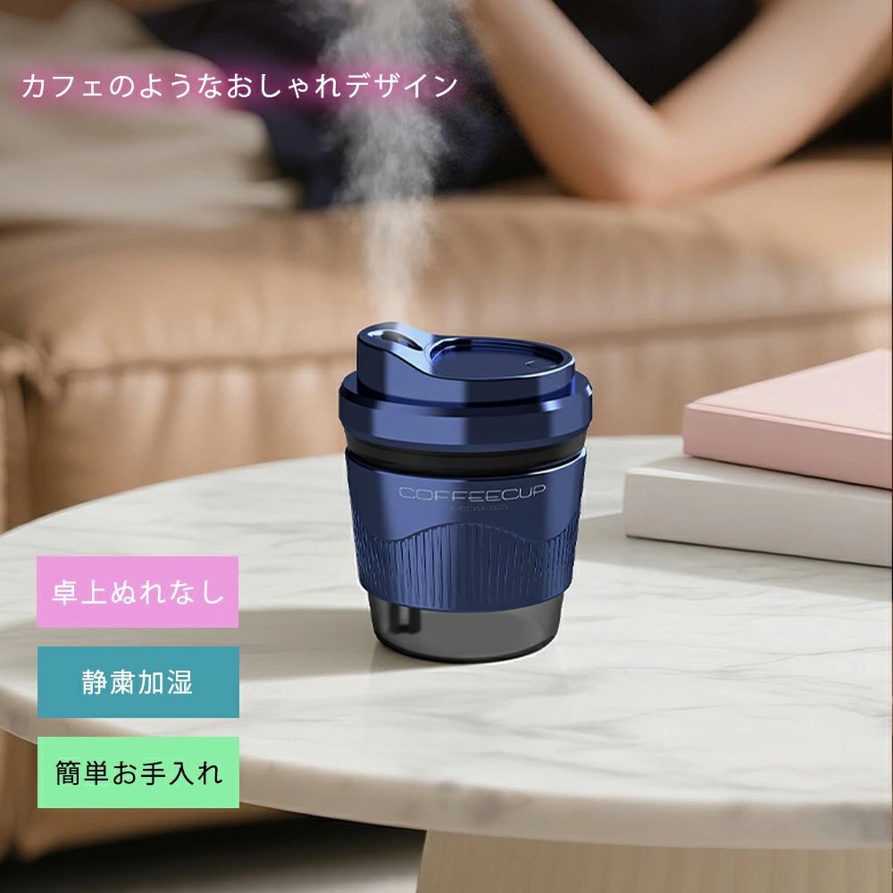 居宅 車載します 2段階調節 200ml 卓上 上部給水式加湿器 加湿機 タンク容量 軽量 省エネ 子供部屋 乾燥 保湿 強力加湿