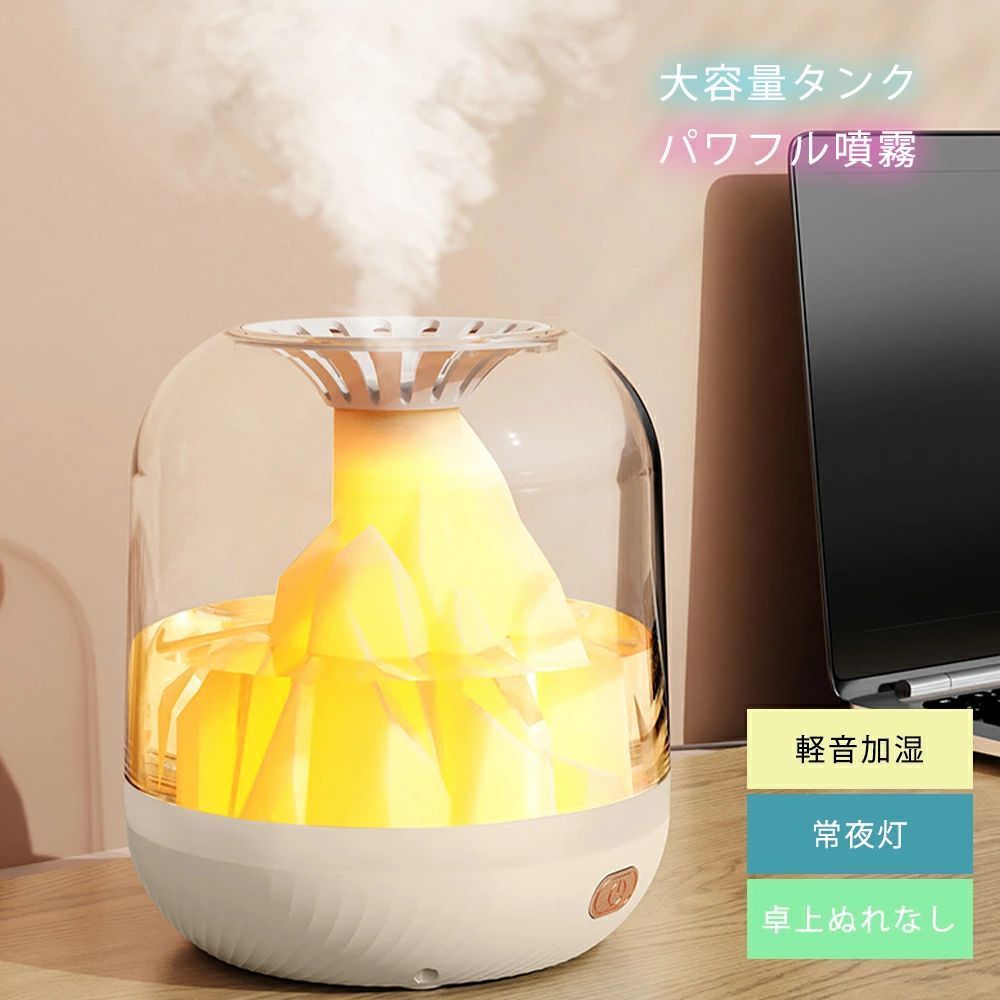 空焚き防止 常夜灯 3段階調節 900ml 卓上 上部給水式加湿器 加湿機 タンク容量 軽量 省エネ 子供部屋 乾燥 保湿 強力加湿 節電