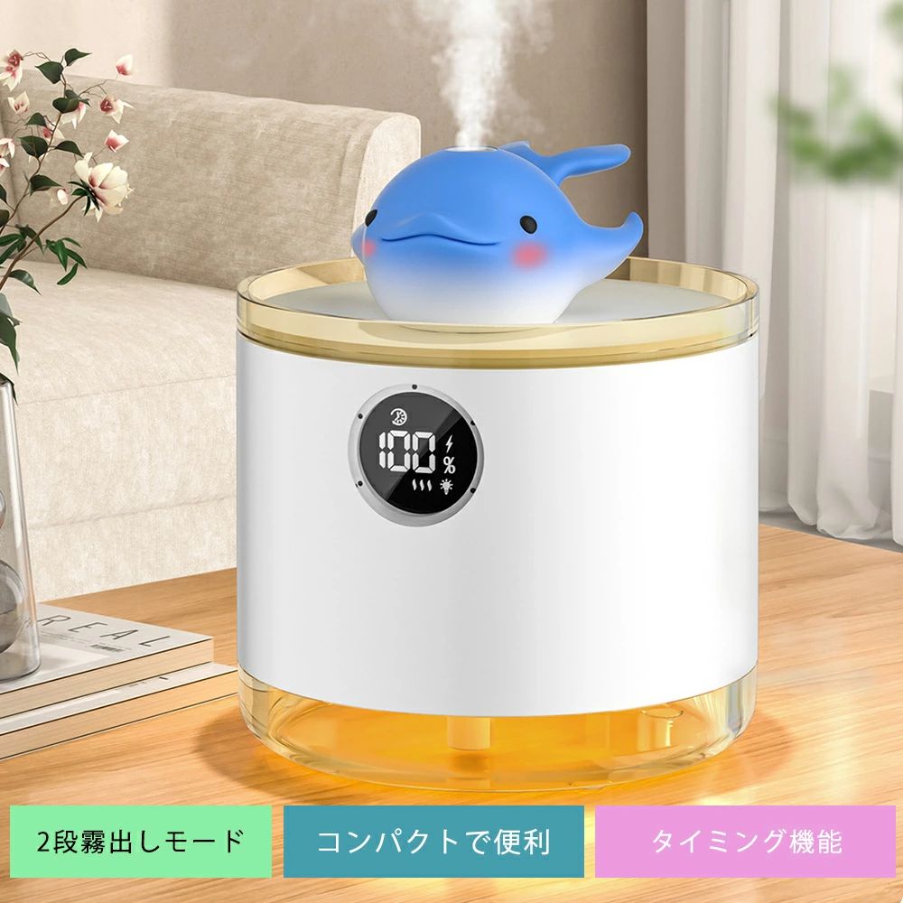 タイミング機能 500ml 2段階調節 卓上 上部給水式加湿器 加湿機 タンク容量 軽量 省エネ 子供部屋 寝室..