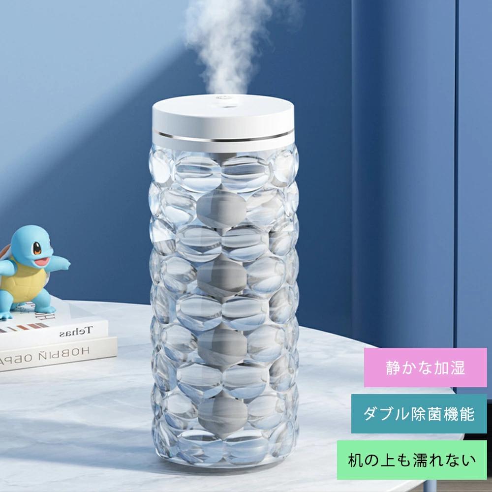 電源停止8時間保護 よこう灯 常夜灯 2段階調節 600ml 卓上 上部給水式加湿器 加湿機 タンク容量 軽量 省エネ 子供部屋 乾燥