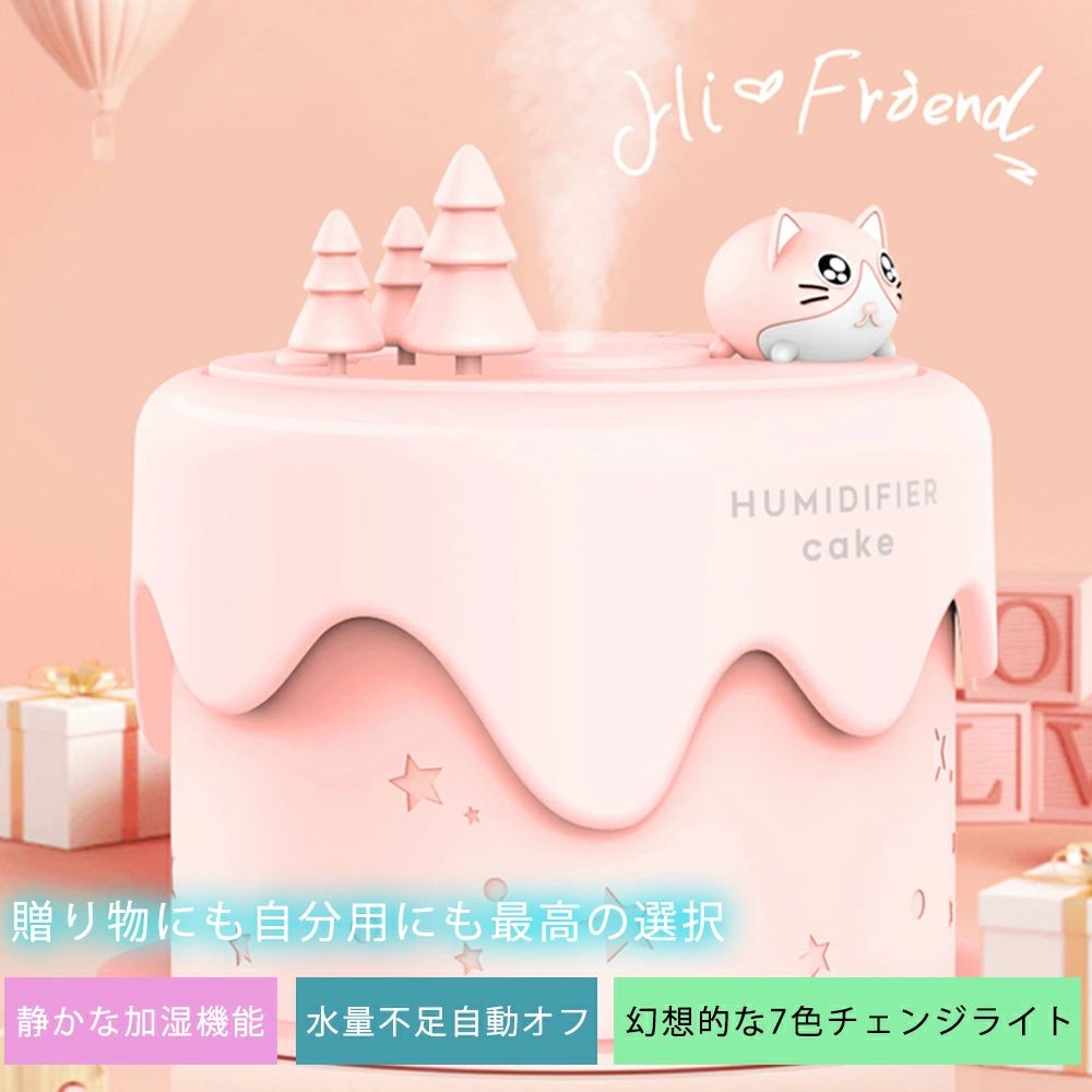 水量不足自動オフ機能 空焚き防止 夜灯 2段階調節 300ml 卓上 上部給水式加湿器 加湿機 タンク容量 軽量 省エネ 子供部屋 乾燥