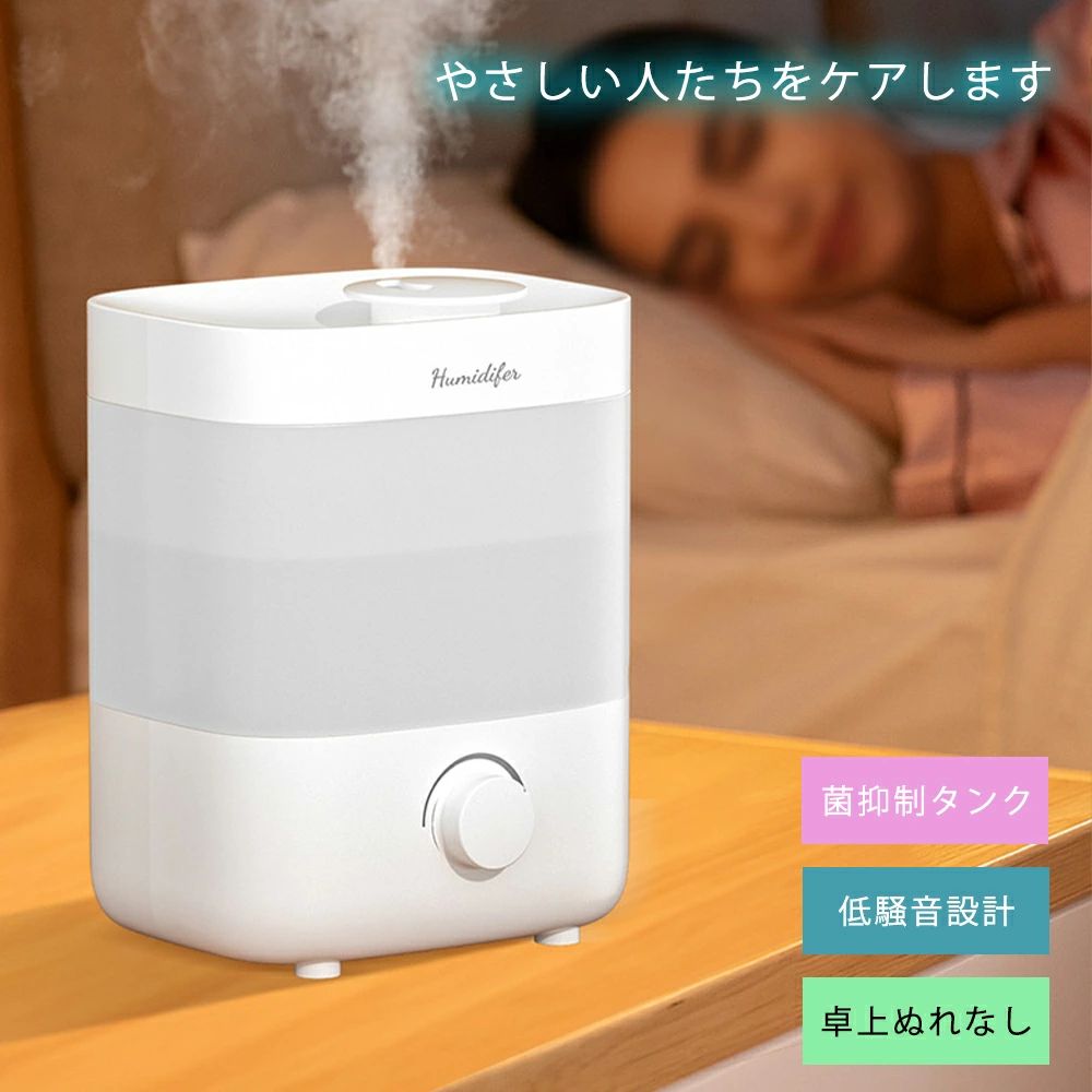 超音波式 超音波加湿器 卓上ぬれなし 2段階調節 2000ml 断電します 卓上 上部給水式加湿器 加湿機 タンク容量 軽量 省エネ