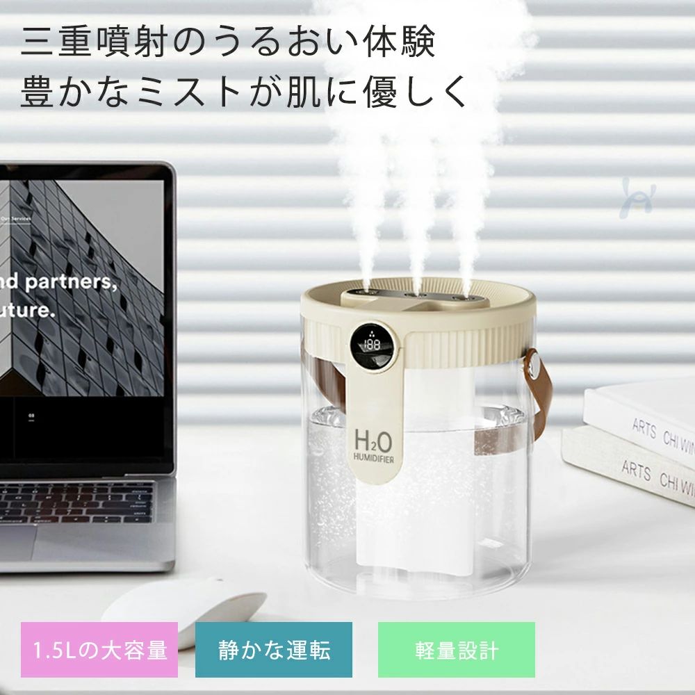 送料無料 1.5L 軽量 省エネ 子供部屋 寝室 乾燥 保湿 強力加湿 節電 上から給水 上部給水 アロマウォーター アロマオイル