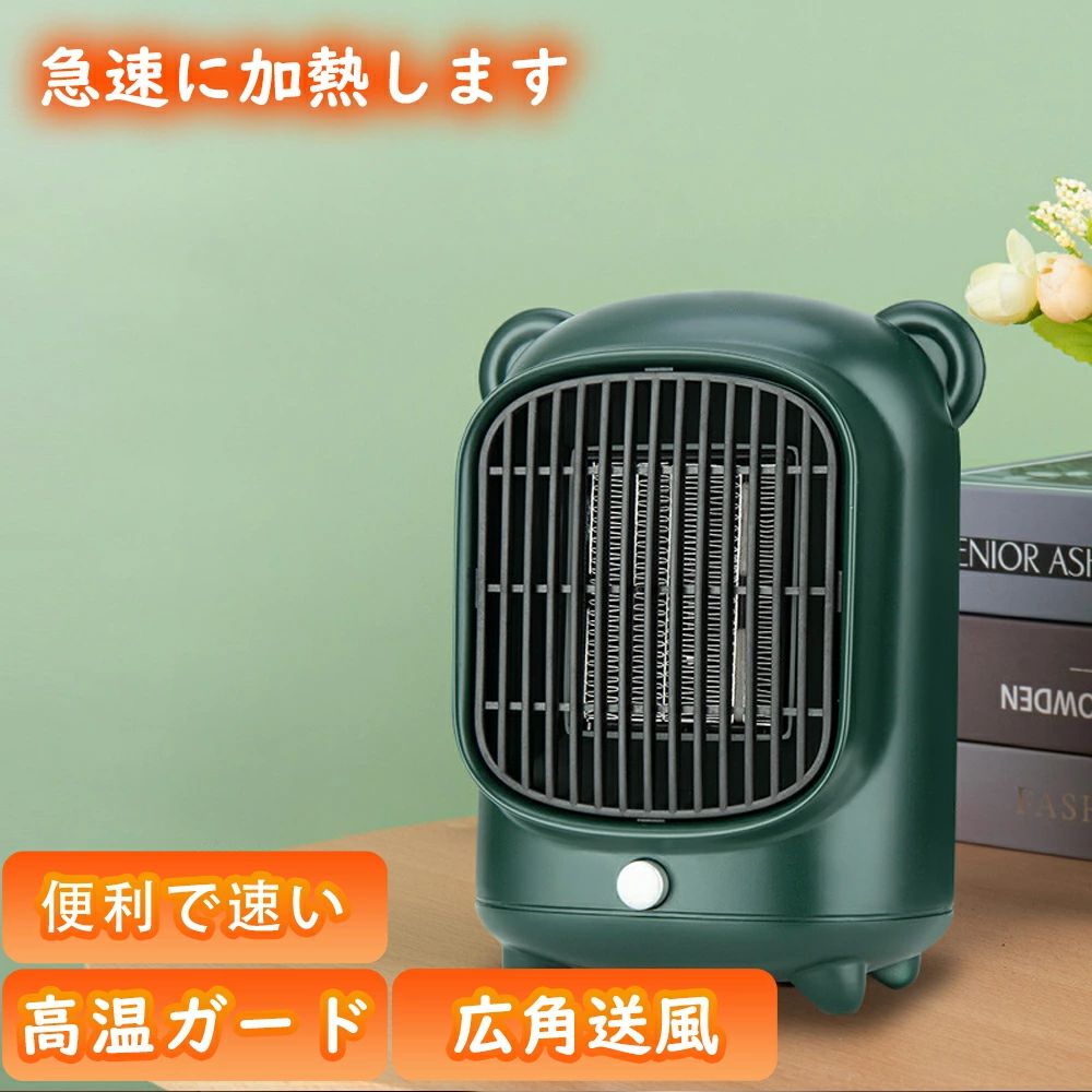 陶瓷加熱取暖器 - 速暖 温風 節電 省エネ 静音 足元暖房 静音 シンプル 足もと暖房 電気ヒーター 省スペース スリム 暖房器具 ファンヒーター