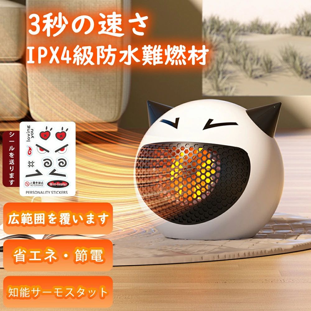 樂天商城 - 速暖 温風 節電 省エネ 静音 足元暖房 静音 シンプル 足もと暖房 電気ヒーター 省スペース スリム 暖房器具 ファンヒーター