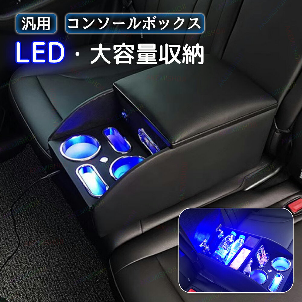 ルーミー フリード フリップ式収納ボックス 工事不要 収納力抜群 整理整頓 車内空間 超大型収納スペース 安定性 おしゃれ