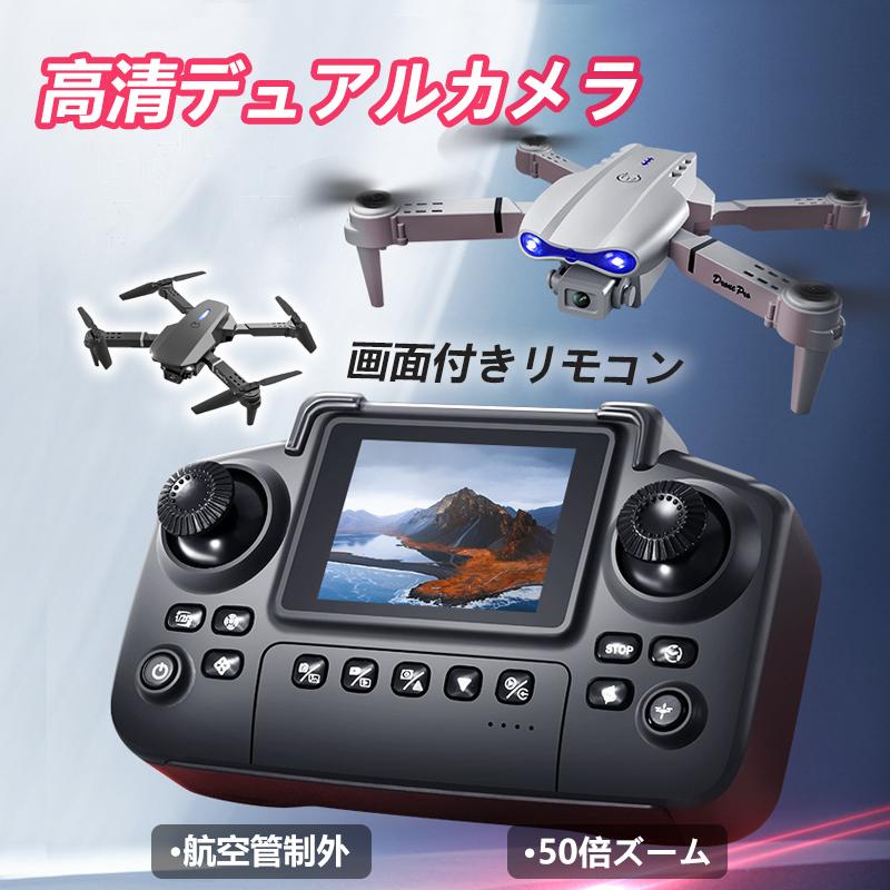 リアルタイム 高度維持 リアルタイム 空撮 撮影 100g未満 折りたたみ式 HDカメラ付き