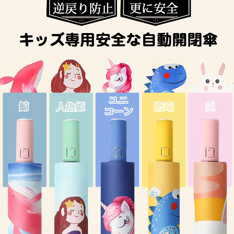 8本骨 収納付 紫外線カット 遮熱 男女兼用 撥水加工 晴雨兼用 かわいい ジャンプ傘 日傘 自動開閉 反射..
