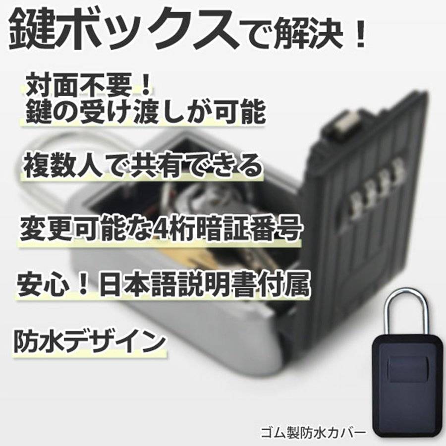 �� �ž��ֹ� �����Х󥫡� ��̳�� ����� ����Ǽ������ ���� ������ �ܥå��� ��Ǽ ������ �ɿ� ���å� �ž��ֹ� �ɳݤ� �� �ɿ� ���� BOX ������뼰 ���� ���� �� �������ƥ� �����ܥå���