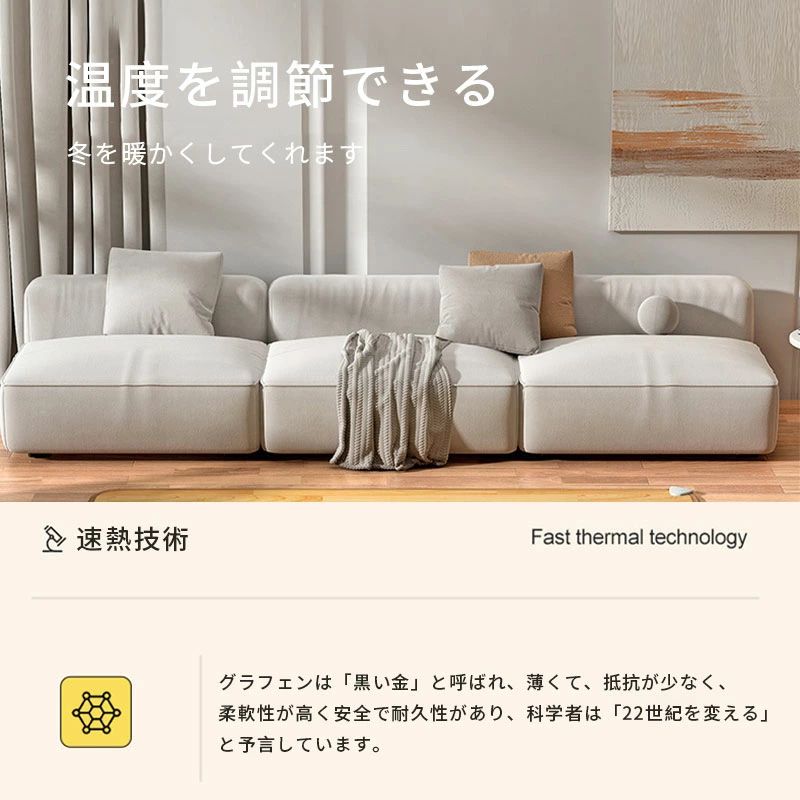1.6mm 木目調 防水 はっ水加工 フローリング 省エネ 暖房 足元 ダニ退治 ホットマ...