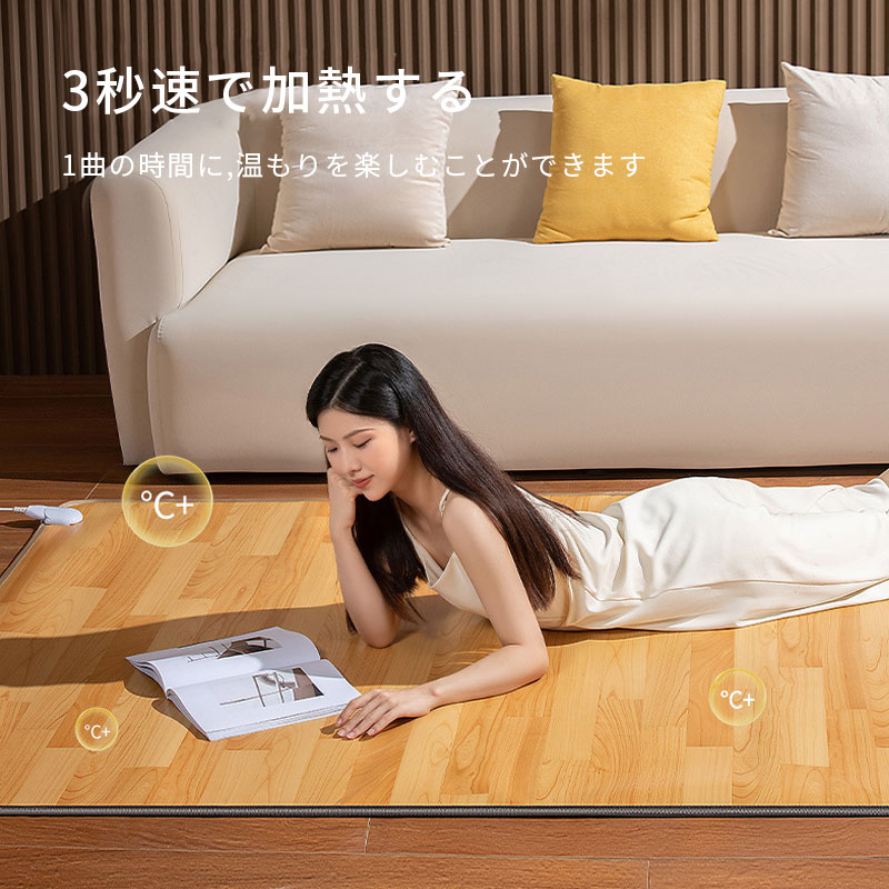 1.6mm 木目調 防水 はっ水加工 フローリング 省エネ 暖房 足元 ダニ退治 ホットマ...