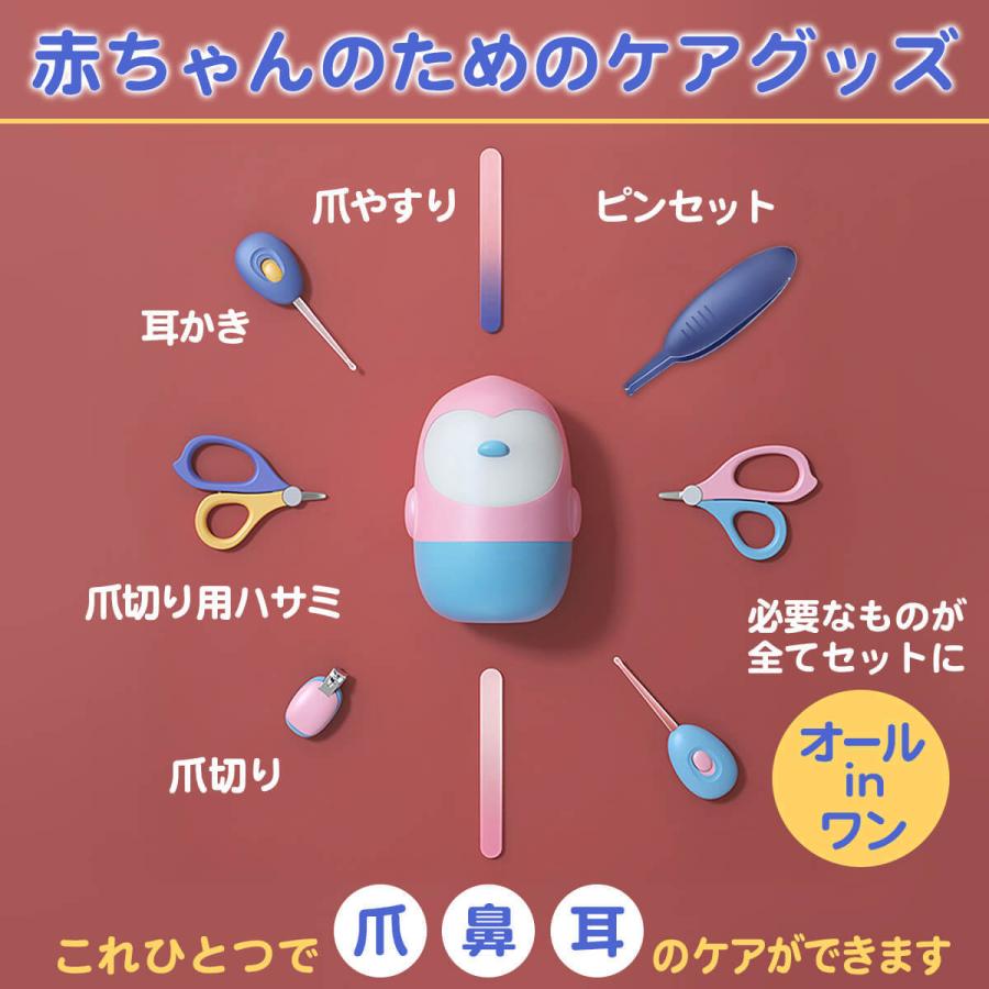 ストア石丸のネイルケア おすすめ 爪切り 赤ちゃん セット ベビー爪切り ベビーハサミ 爪やすり 爪はさみ おすすめ セット 爪切り ベビー 5点セット 赤ちゃん爪切り｜アングル3
