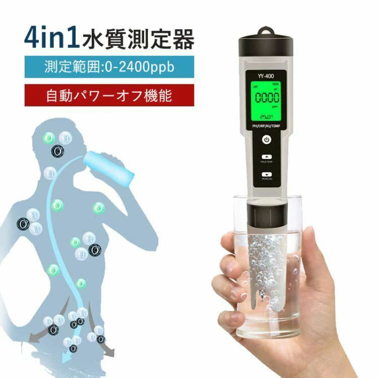 水質テスタ 4-in-1 検査 水質 測定器 ペーハー pH計 デジタル 高精度 実験室 水耕栽培 水族館 水質検査..