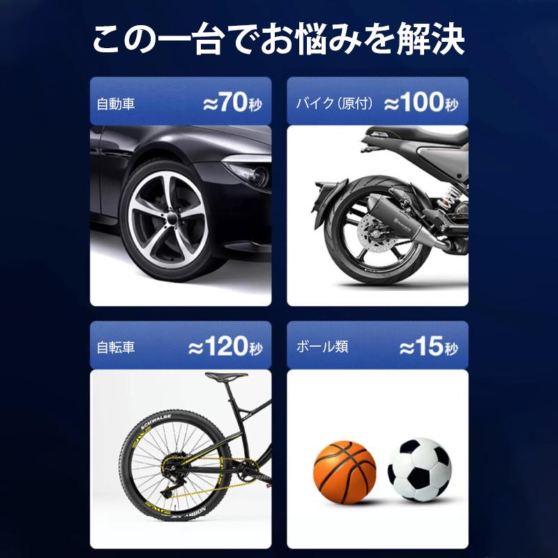 懐中電灯 防災 防止 事故 小型 軽量 コンプレッサー USB 浮き輪 タイヤ ボール 自...