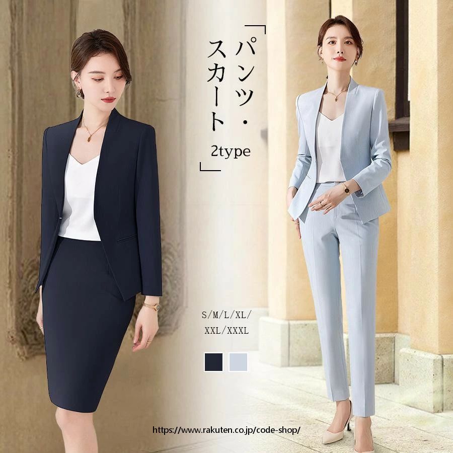 レディース ビジネススーツ おしゃれ 2点セット オフィス 通勤 大きいサイズ 30代 40代 50代 高級感 洗える