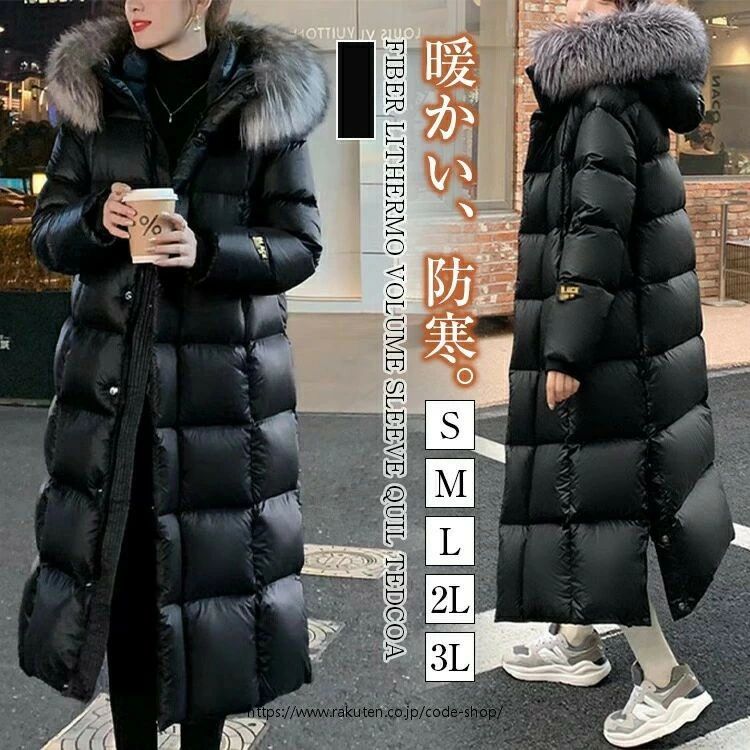 楽天市場】ロングフードファーダウンの通販