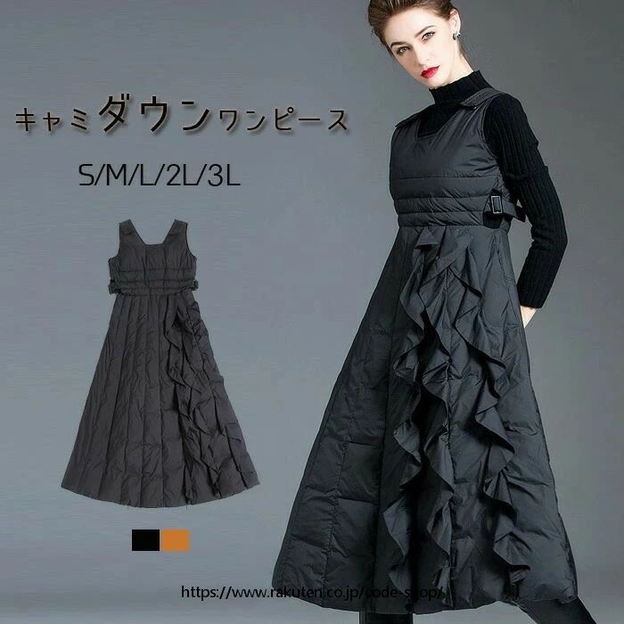 樂天商城 - ダウンワンピース 前フリル ダウン ワンピース レディース 大きいサイズ ロング丈 サロペット
