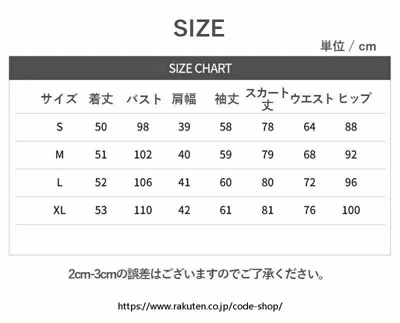 スーツ 女の子 ワンピース フォーマル スーツ ジュニア ワンピース 卒服 女の子 ネクタイ 韓国 制服 子供服 小学校 女子
