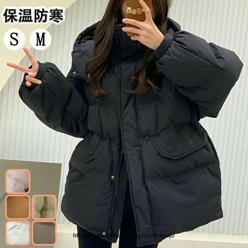 パーカー アウター 中綿 長袖 アウター 羽織り 上着 フード 裹起毛 学生服 大人服 レディース 中学高校生 秋 冬